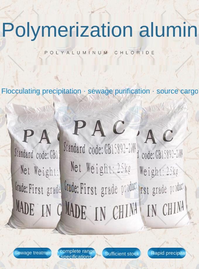 Floculant de chlorure de Polyaluminum avec du chlorure industriel de Wastewater Treatment 26%PAC Polyaluminum d'agent de précipitation