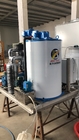 Machine à glace réfrigérante de R22 R404a industrielle pour le refroidissement de fruits de mer